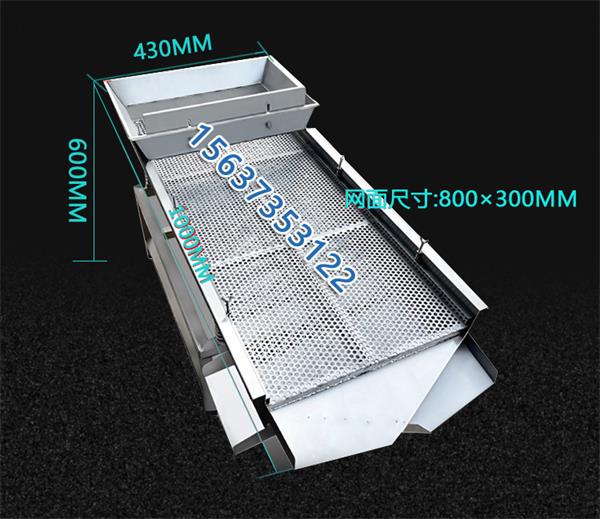 市面上小型直線振動篩價格大概多少錢？