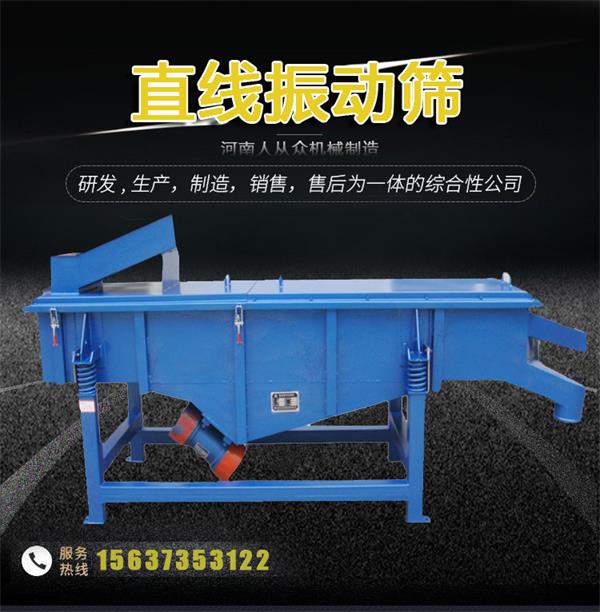 市場上油菜籽振動篩價格大概多少錢？